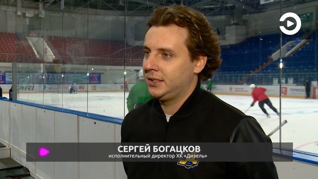 В Пензе игроки «Дизеля» готовятся к новому сезону смотреть онлайн