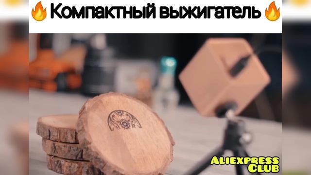 20 КРУТЫХ ТОВАРОВ С АЛИЭКСПРЕСС 