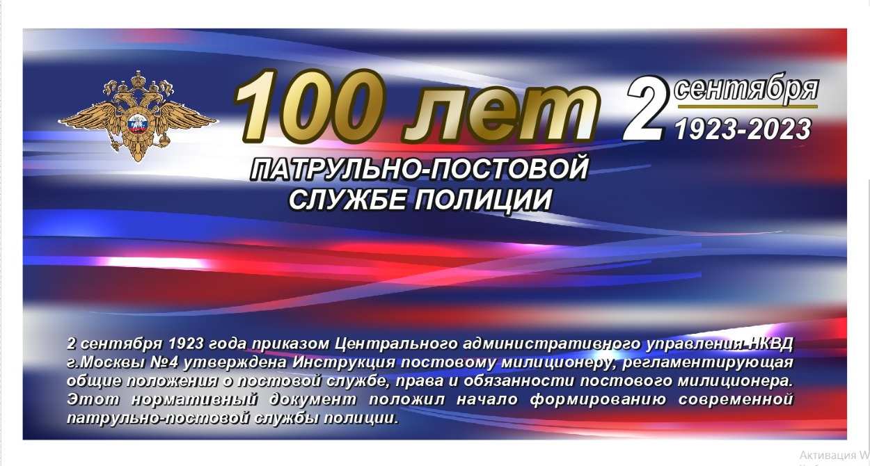 Один день с ППСП смотреть онлайн