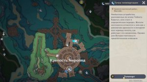 Игра в Монополистов геншин / Незавершённая Комедия / Получите купоны 300 геншин