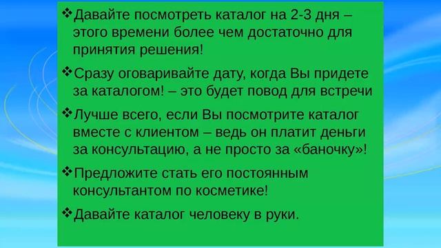 Быстрый старт Школа Руслана Соловьева для новичков смотреть онлайн