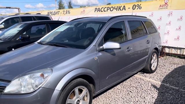 Opel Astra, 2008 смотреть онлайн
