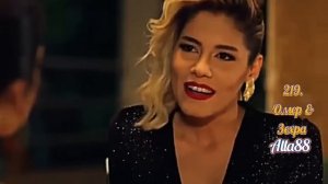 219. Омер & Зехра ❣️ Ты назови