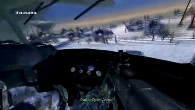 Прохождение Call of Duty: Modern Warfare 2. Миссия 16 смотреть онлайн