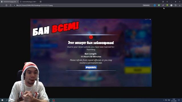 ЭПИК ГЕЙМС ИЗВИНЯЮТСЯ! КОМПЕНСАЦИЯ В-БАКСАМИ УЖЕ В ФОРТНАЙТ смотреть онлайн