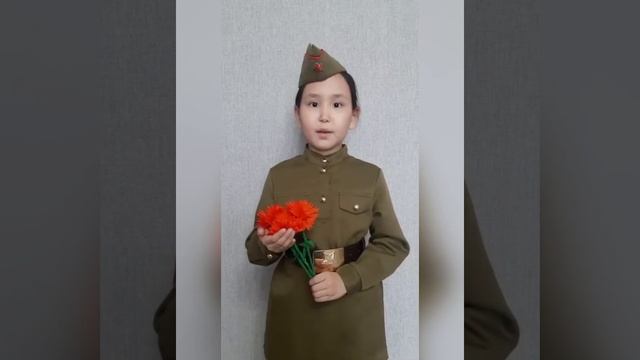 1 «б» класс поздравляет с Днём Победы смотреть онлайн