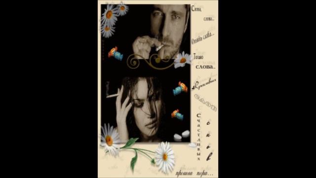 Я здесь пою а ты........ смотреть онлайн