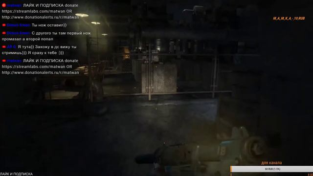 Metro Last Light Redux ой ща такое будет смотреть онлайн