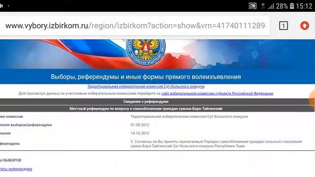 Куда же мы ходили смотреть онлайн