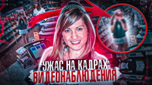 Девушка даже не думала, что это ее последний день! дело Мелани Гудвин