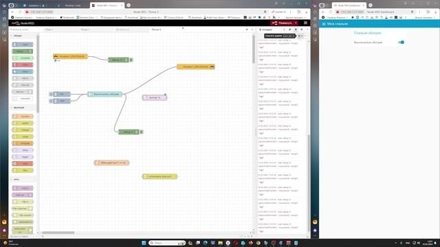 Node Red управление zigbee розеткой смотреть онлайн