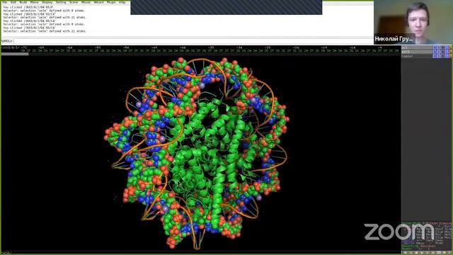 Лекция Анализ файла с ДНК на Python #ЛШЮП 2022 #Новосибирск смотреть онлайн