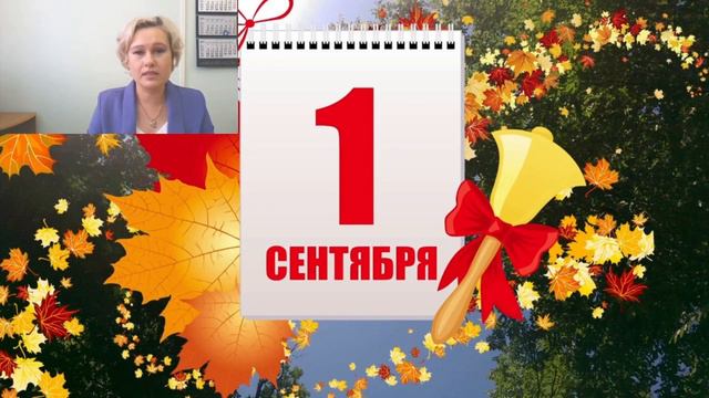 Видеообращение директора и заместителя директора (9, 10, 11). смотреть онлайн