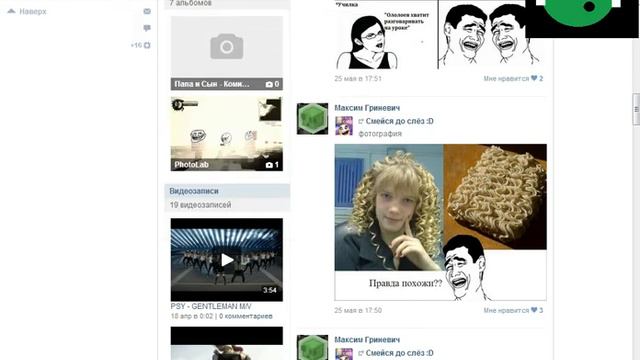 про стим смотреть онлайн