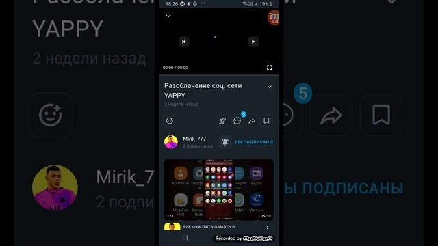 Разоблочение на самого себя (РОФЛ,РОФЛ,РОФЛ)