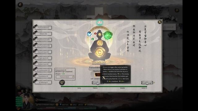 Tale of Immortal: (Rewrite) Destiny Tutorial 7. Tao Seed special destinies смотреть онлайн