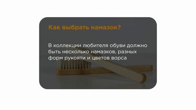 Щётка для нанесения воска «Burgol» смотреть онлайн