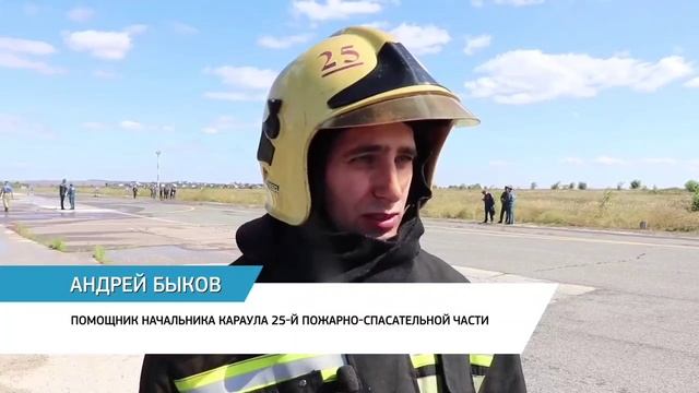 Рубрика МЧС. Саратов 24. 01.09.2023.mp4 смотреть онлайн