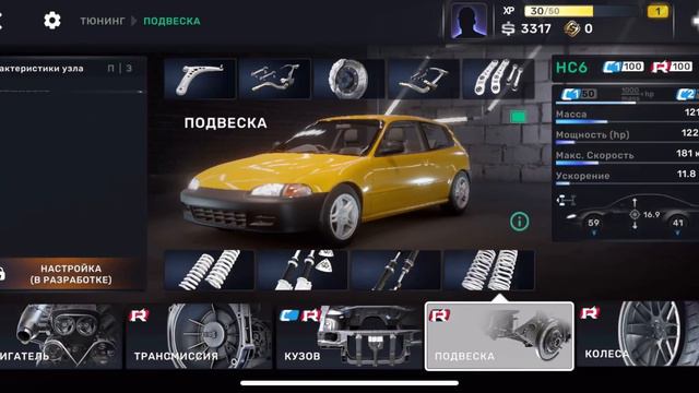 Видос для новичков carX street смотреть онлайн