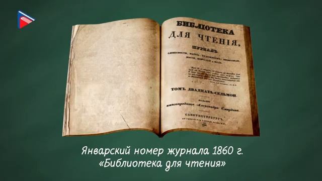 10 класс - Литература - А.Н. Островский. Личность и судьба. Пьеса "Гроза" смотреть онлайн