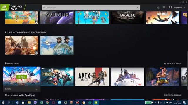 ГАЙД КАК ИГРАТЬ  ВКРУТЫЕ ИГРЫ НА СЛАБОМ ПК 2020!!!!