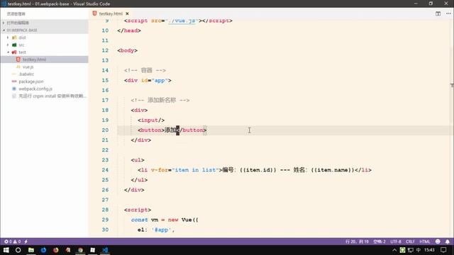 01 演示Vue和React中key的作用 смотреть онлайн