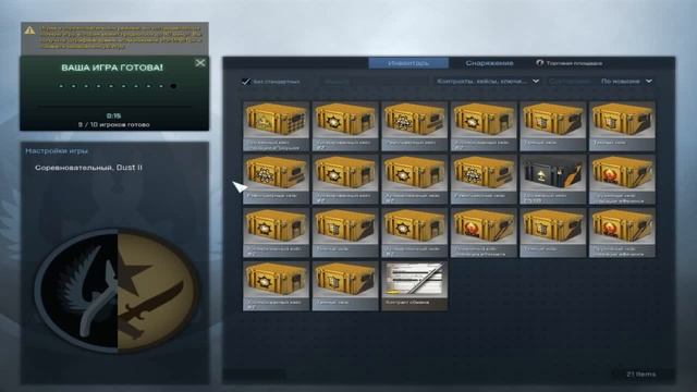 Как понизить пинг на соревновательных серверах CS:GO смотреть онлайн