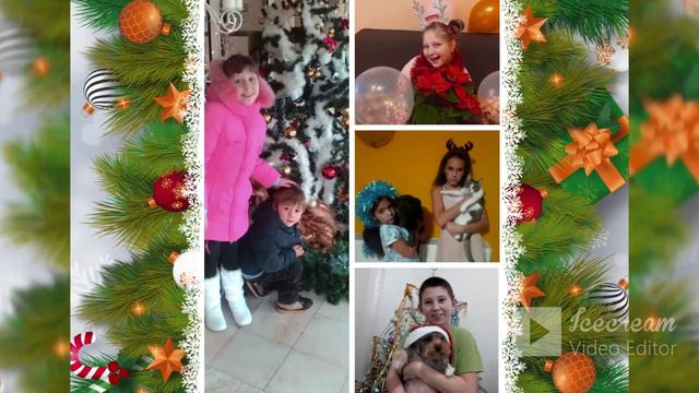 Фильм "С Новым Годом!" КК "Калинка"/ОСДР "Мир" смотреть онлайн