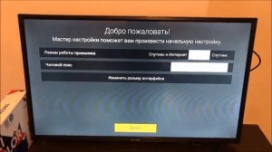 Триколор ТВ через интернет. Триколор без антенны. Tricolor