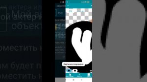 как создать закулисье на покет код