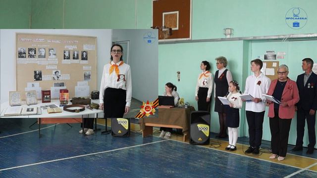Торжественная линейка посвященная 79-летию победы в Великой Отечественной войне смотреть онлайн