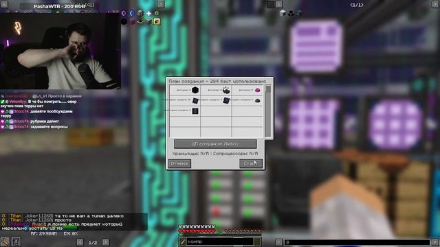 Пытаюсь сделать Нептуниевый реактор - HiTech 1.7.10 - Enthusiasm