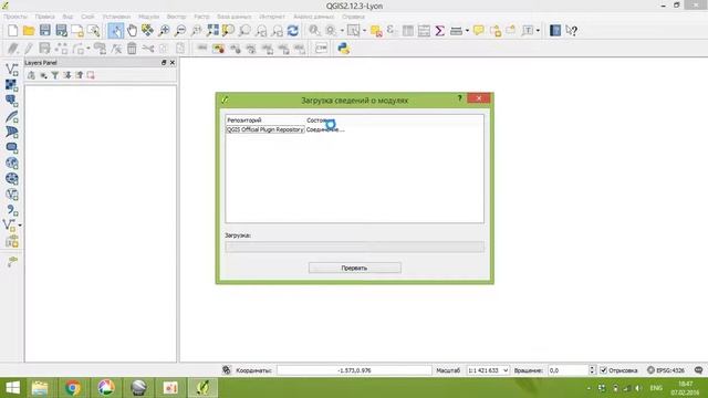 Урок 5. Модуль Openlayers Plugin для QGIS