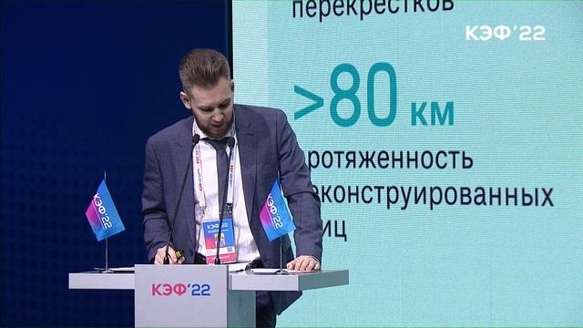 ЗПЗ /2 РОУДШОУ ПРОГРАММ РАЗВИТИЯ БОЛЬШОГО КРАСНОЯРСКА ДО 2035 ГОДА смотреть онлайн