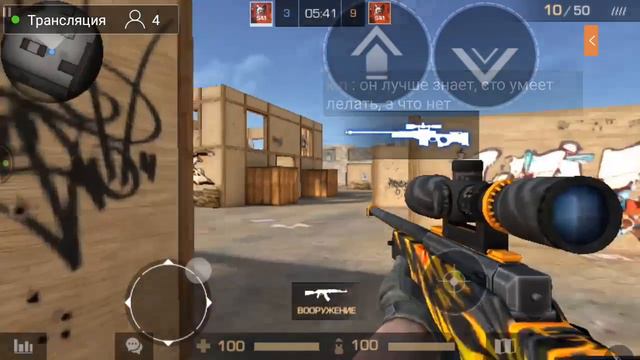 Standoff 2 великий путь к ветерану ( я петросян)
: смотреть онлайн