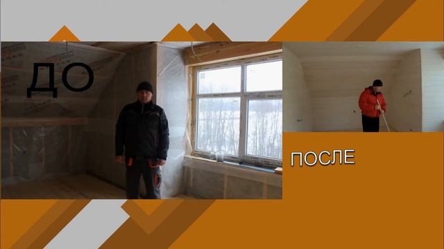 ВНУТРЕННЯЯ ОТДЕЛКА КАРКАСНОГО КОТТЕДЖА смотреть онлайн