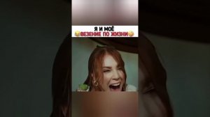 Смешные моменты из турецких сериалов???