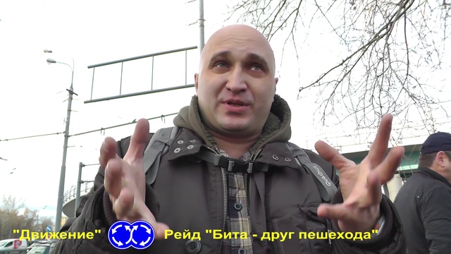 Мск. Рейд с «Движением» и Вадим Коровин о Праве Граждан и Демократии!!! Коровин