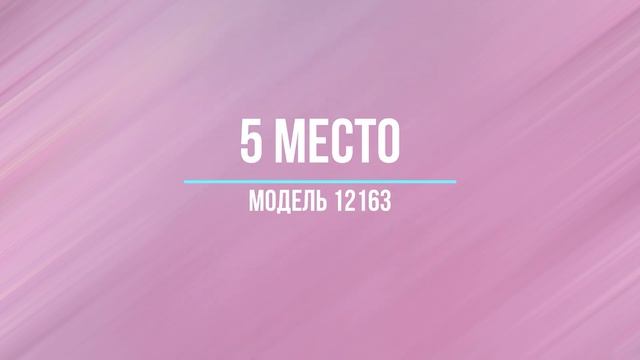 ТОП-модели белорусского трикотажа ❤ Самая красивая женская одежда из Беларуси | Октябрь-2020 смотреть онлайн
