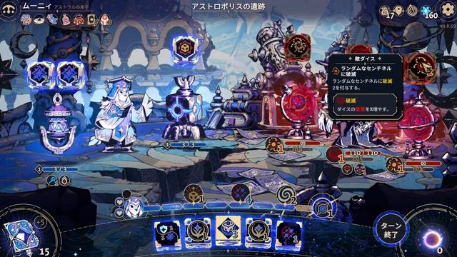 #3　「ジュジュチュで進める強化研究」Tockの【Astrea Six-Sided Oracles】実況プレイ смотреть онлайн
