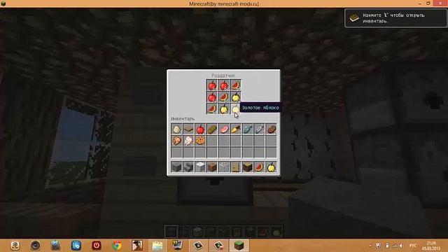 Кафе в minecraft смотреть онлайн