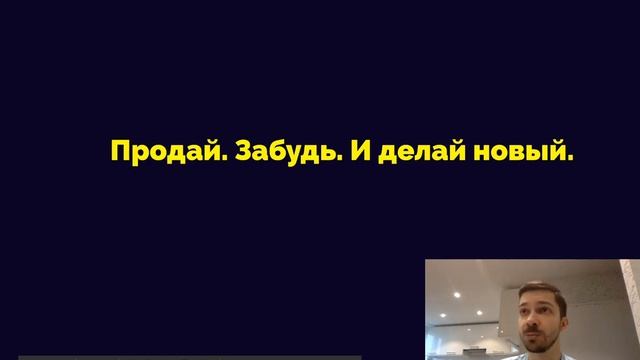 Как не надо инвестировать. Наш кейс покупки рынка смотреть онлайн