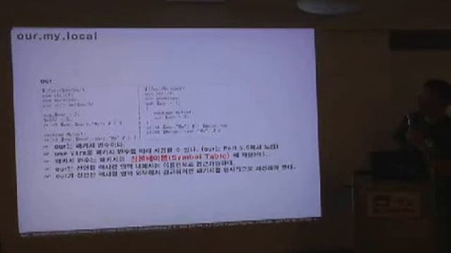 KPW2008년01-2최신 스타일 Perl로 개과천선하기 (aero eq 강차훈)[자막AI:whisper22.12large-v2-ko] смотреть онлайн