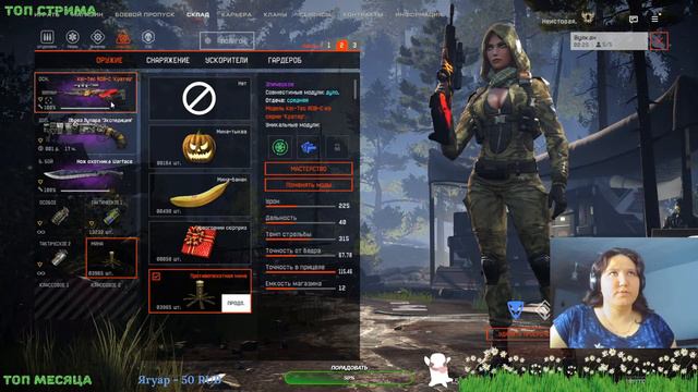 Warface| Стрим 2023.05.09. #Warface #игры #стрим смотреть онлайн