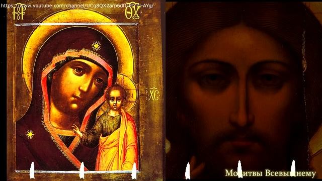 Светлый День. Молитва Казанской иконе Богородицы. Икона обладает огромной животворящей энергией смотреть онлайн