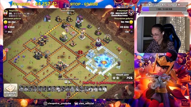 ? DARKMASTERS 7 ЛЕТ! ОТМЕЧАЕМ ДР В КЛЕШ ОФ КЛЕНС, КВ 50х50 | КЛЕО CLASH OF CLANS смотреть онлайн