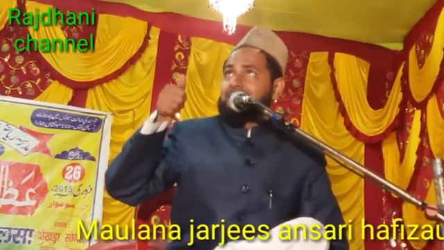Maulana jarjees ansari latest bayan 2018 смотреть онлайн