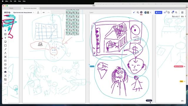 Глава 9 | Решение проблем | Критическое мышление | Книжный клуб смотреть онлайн