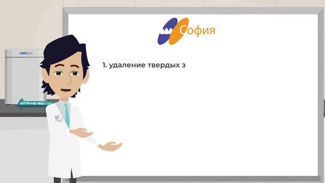 Зачем нужен комплекс профессиональной гигиены "Дентикюр"? смотреть онлайн