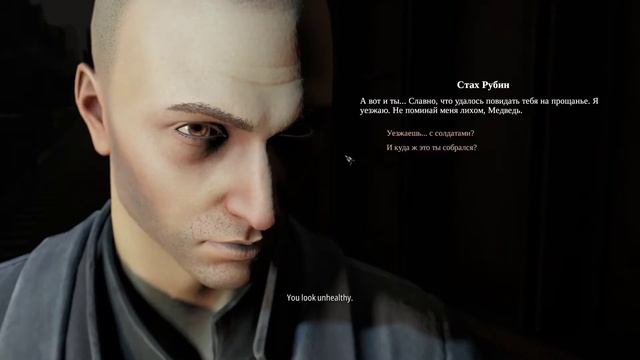 Достижение: Один за всех / Pathologic 2 Мор 2 (2019) смотреть онлайн